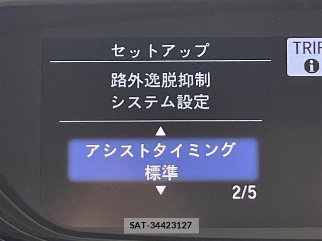 Honda FREED 2021 8684401-18
