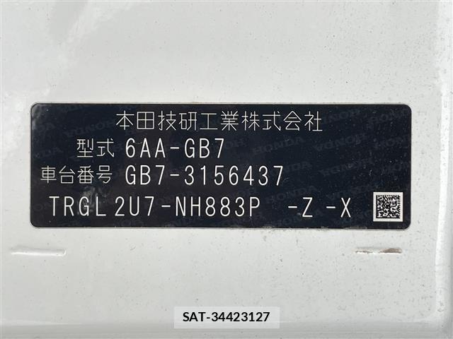 Honda FREED 2021 8684401-8