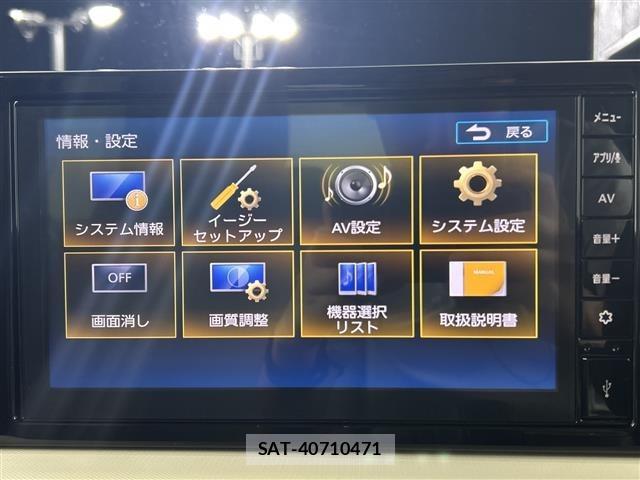 Nissan ROOX 2026 8902659-17