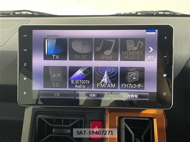 Daihatsu TAFT 2020 8697911-13