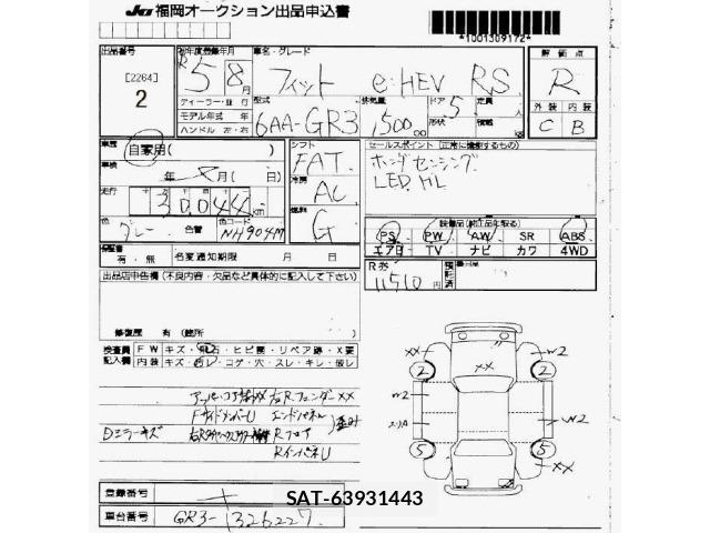 Honda FIT 2023 8919946-2