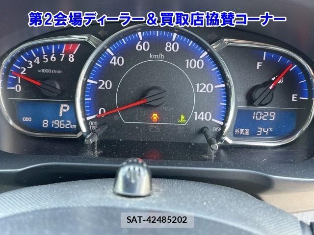 Daihatsu MOVE 2014 8756224-4