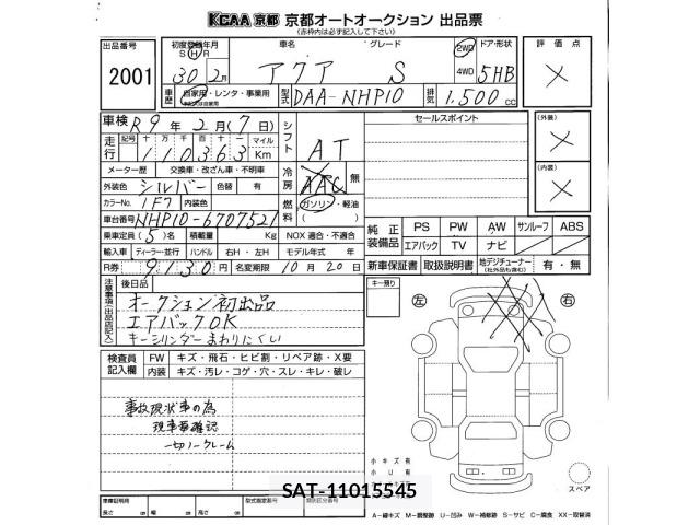 Toyota AQUA 2018 8682966-2