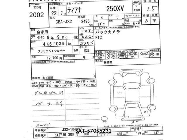 Nissan TEANA 2010 8776820-2