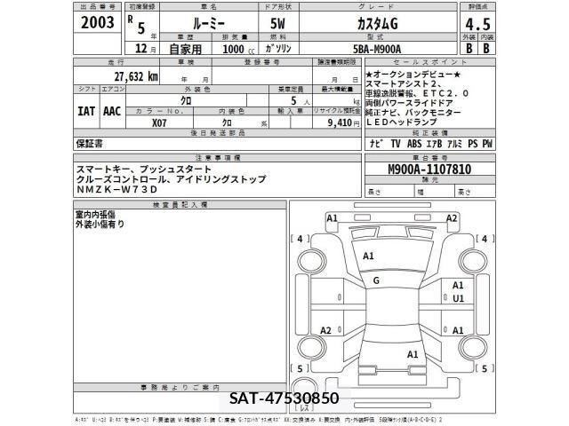 Toyota ROOMY 2023 8692076-2