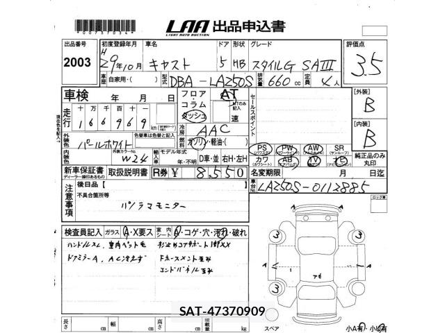 Daihatsu CAST 2017 8705558-2