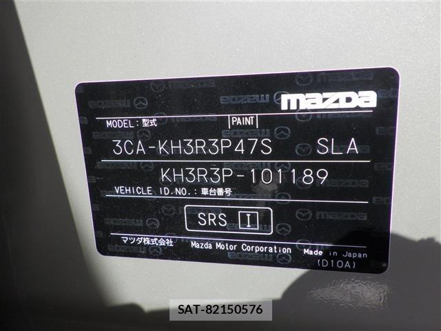 Mazda CX-60 2023 8689349-8