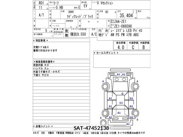Nissan LEAF 2019 8748255-2