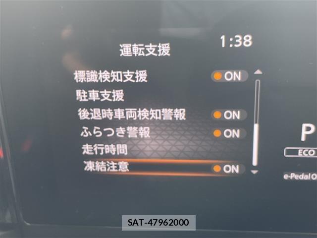 Nissan SERENA 2024 8925855-19