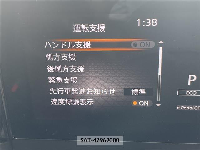 Nissan SERENA 2024 8925855-21