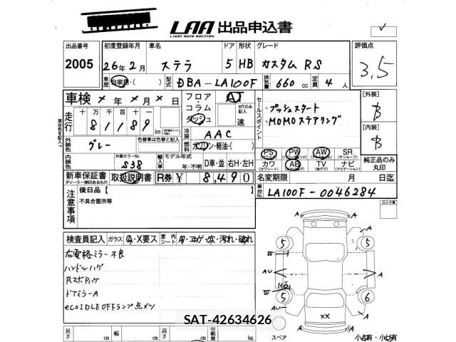 Subaru STELLA 2014 8931285-2