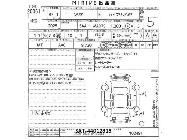 Suzuki SOLIO 2025 8934320-2