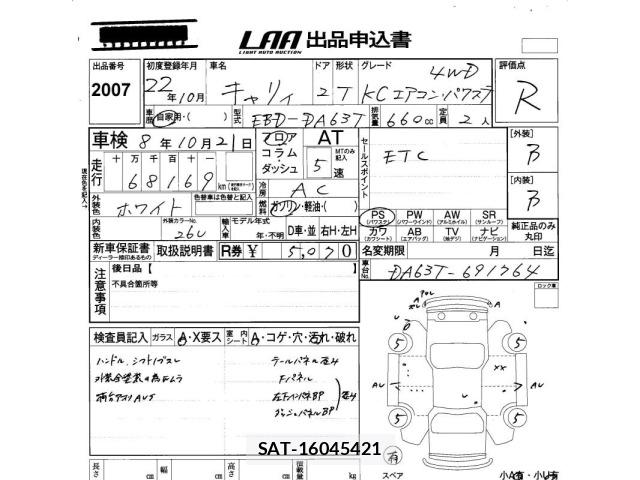 Suzuki CARRY TRUCK 2010 8679727-2