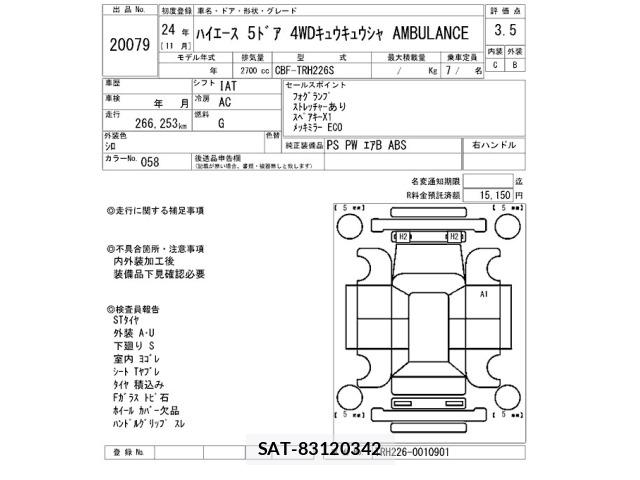Toyota HIACE VAN 2012 8760007-2