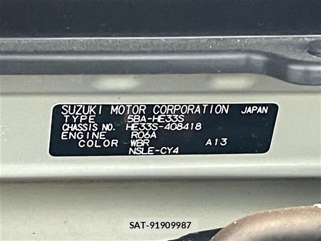 Suzuki LAPIN 2022 8933049-8