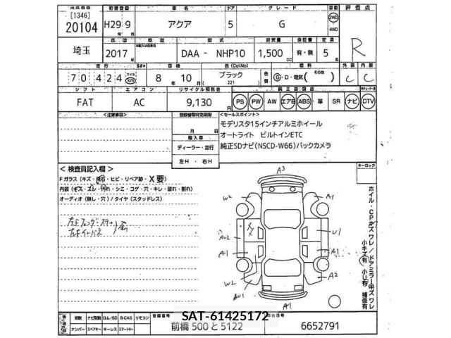 Toyota AQUA 2017 8862385-2