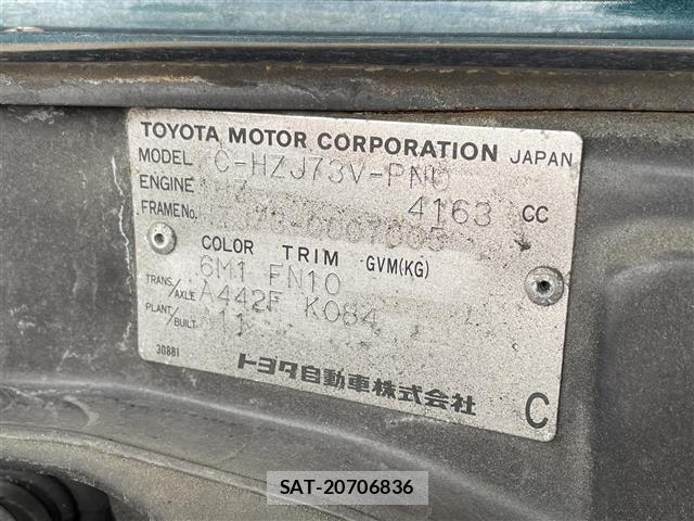 Toyota LAND CRUISER 1999 8860360-8