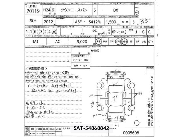Toyota TOWNACE VAN 2012 8862893-2