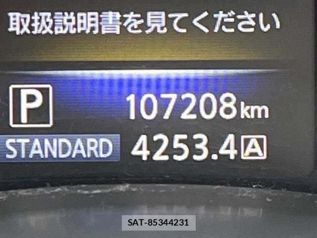 Nissan SKYLINE 2014 8717967-13
