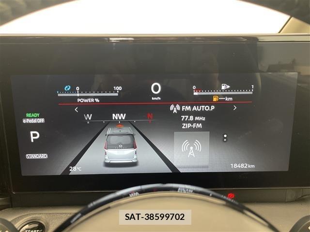 Nissan SERENA 2023 8925899-5