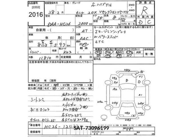 Nissan SERENA 2016 8920712-2