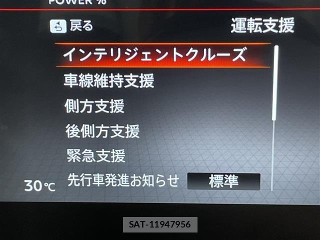 Nissan SERENA 2023 8925906-18