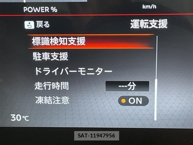 Nissan SERENA 2023 8925906-19