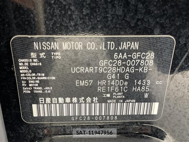 Nissan SERENA 2023 8925906-8