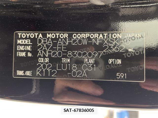 Toyota VELLFIRE 2013 8904958-8