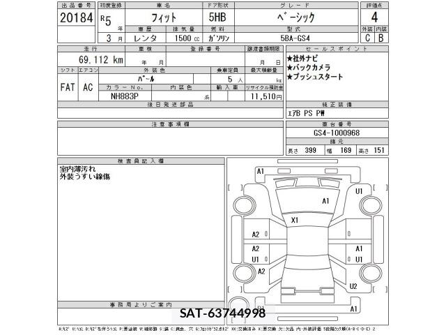 Honda FIT 2023 8920061-2