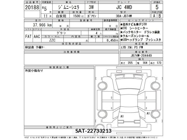 Suzuki JIMNY SIERRA 2023 8916317-2