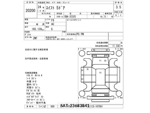 Suzuki SWIFT 2012 8777259-2