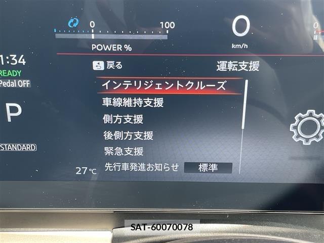 Nissan SERENA 2024 8671540-19