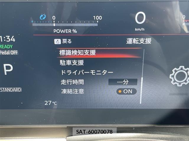 Nissan SERENA 2024 8671540-21