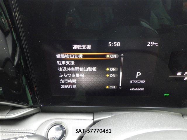 Nissan SERENA 2023 8925946-5