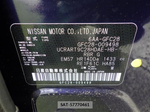 Nissan SERENA 2023 8925946-8