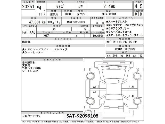Toyota RAIZE 2022 8862434-2
