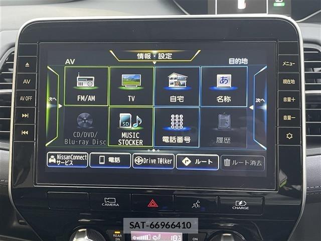 Nissan SERENA 2022 8925953-6