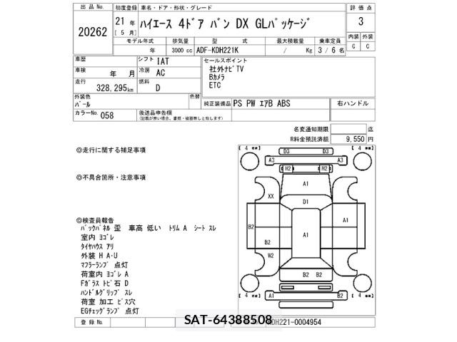 Toyota HIACE VAN 2009 8677688-2