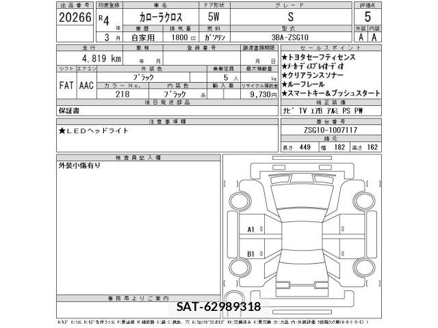Toyota COROLLA CROSS 2022 8905902-2