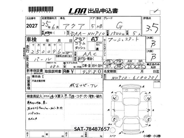 Toyota AQUA 2013 8705911-2