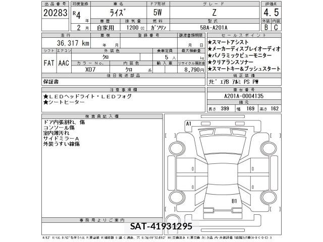 Toyota RAIZE 2022 8862436-2
