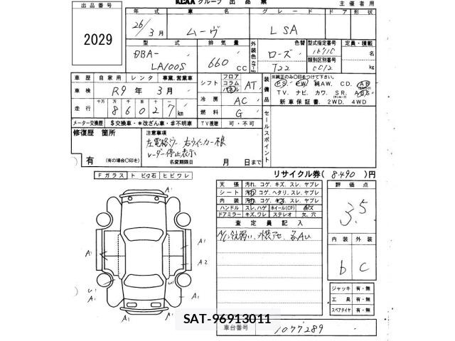 Daihatsu MOVE 2014 8756152-2