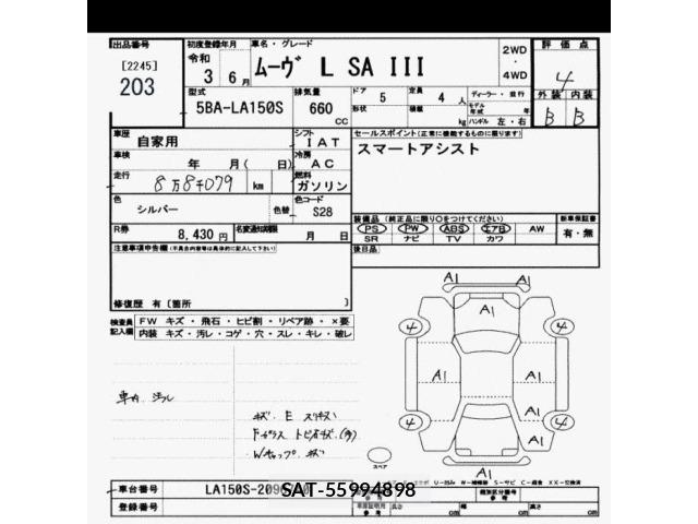 Daihatsu MOVE 2021 8858187-2