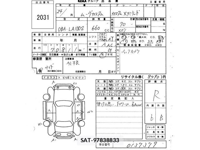 Daihatsu MOVE 2012 8756153-2