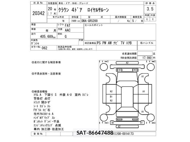 Toyota CROWN 2008 8680468-2