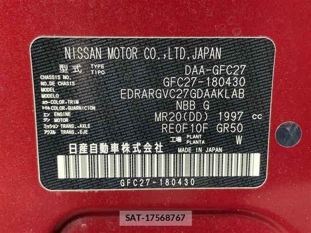 Nissan SERENA 2020 8671570-8