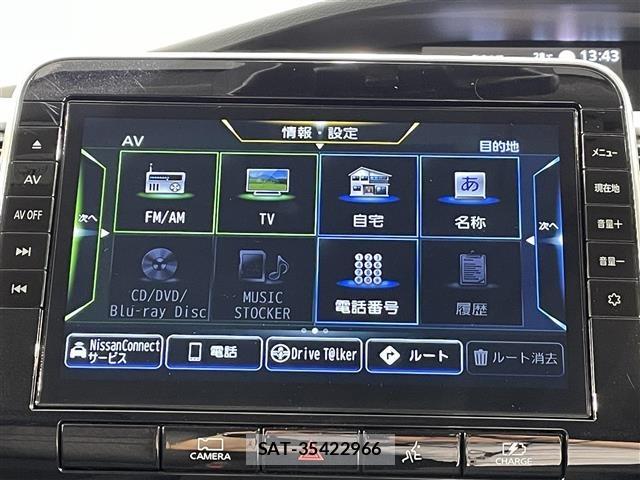 Nissan SERENA 2022 8925979-16