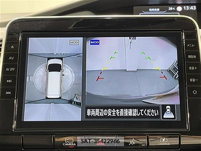 Nissan SERENA 2022 8925979-17