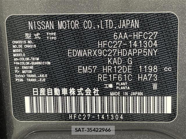 Nissan SERENA 2022 8925979-8